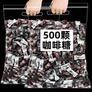 【出口外贸认证齐全】咖啡糖咖啡豆糖零食醇香黑糖果批发提开车神