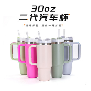跨境二代30oz汽车杯办公保冷手柄冰霸杯美式家用304不锈钢保温杯