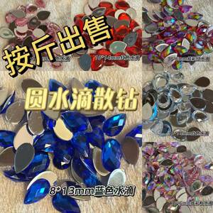 批发白色平底钻美甲烫底 网红小红书同款指甲钻平底异形钻