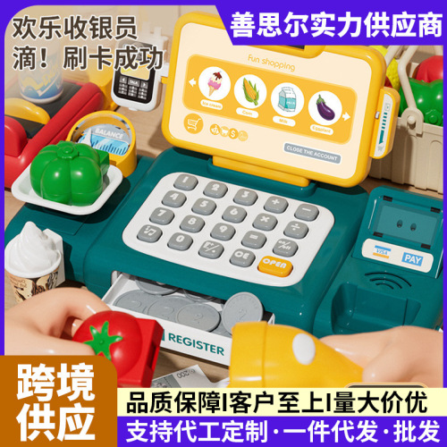 跨境爆款超市收银机售货儿童仿真多功能男女孩过家家益智玩具礼品