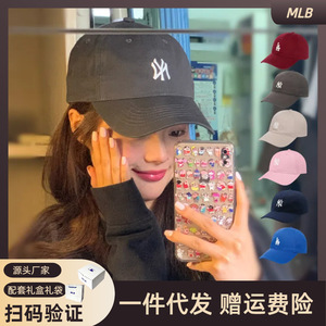 MLB帽子cp77小标ny棒球帽软顶cp66大标ny鸭舌帽女mlb女