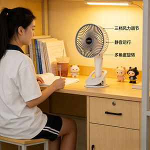 桌面多功能USB风扇手持挂壁夹扇台式四合一静音夹子风扇