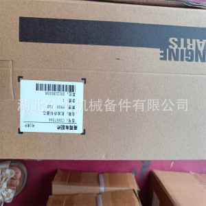 厂家直供现货批发零售工程机械发动机6BT5.9机油冷却器芯3957544