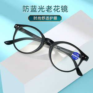 江南印象新款防蓝光老花镜圆男时尚老花眼镜批发女金致高清阅读镜
