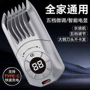 跨境电动理发器婴儿理发神器自己剪推子电推剪发廊专用家用批发