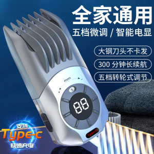 跨境理发器电推剪家用小孩成人款电推子电动剃头刀发廊剪头发神器