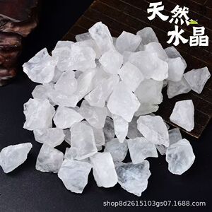 天然白水晶原石香薰扩香石 水晶原石供佛碎石消磁石 水晶工艺品