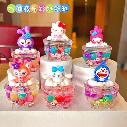 新品亚克力入油流沙瓶夜光泡泡珠浴缸PVC公仔卡通挂件钥匙扣批发