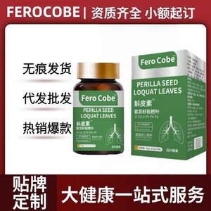 一件代发】压片糖果膳食补充剂官方旗舰店抖音快手热门爆款现货