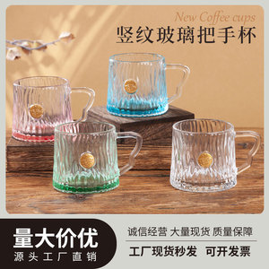 新款高颜值玻璃杯家用创意通用杯办公室用杯耐高温早餐杯代发茶具