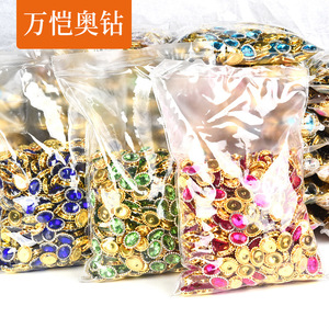 玻璃爪托水滴马眼椭圆金底水钻扣手缝钻花盘抓钻 diy饰品装饰配件